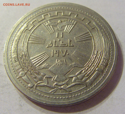 250 филс 1971 мир с Курдами Ирак №1 13.12.2019 22:00 МСК - CIMG8319.JPG
