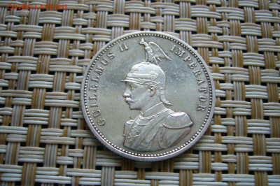 1 рупия 1890 германия - 11-12-19 - 23-10 мск - 1