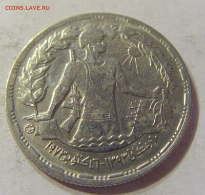 10 пиастров 1974 война Египет №1 13.12.2019 22:00 МСК - CIMG8379.JPG
