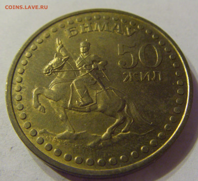 50 жил 1971 Монголия №1 13.12.2019 22:00 МСК - CIMG8393.JPG