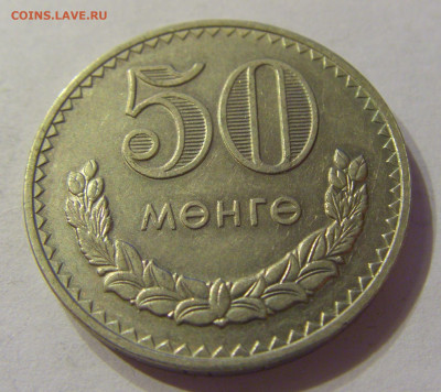 50 менге 1970 Монголия №1 13.12.2019 22:00 МСК - CIMG8401.JPG