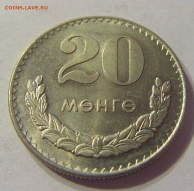 20 менге 1970 Монголия №2 13.12.2019 22:00 МСК - CIMG8409.JPG