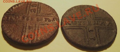 Крестовые копейки 1728 Подскажите по редкости и цене. - DSC06089.JPG
