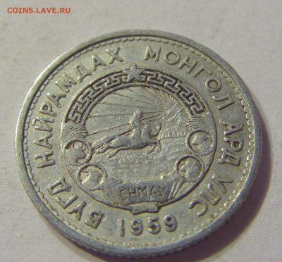 10 менге 1959 Монголия №1 13.12.2019 22:00 МСК - CIMG8415.JPG