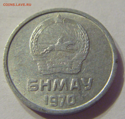1 менге 1970 Монголия №1 13.12.2019 22:00 МСК - CIMG8423.JPG