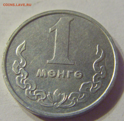 1 менге 1970 Монголия №2 13.12.2019 22:00 МСК - CIMG8425.JPG