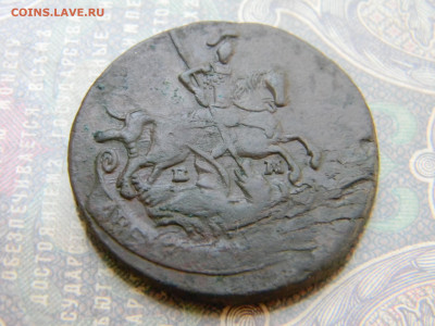 2 копейки 1790 ем - Изображение 6484