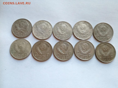 20 копеек 1935-1957, 10 штук, без повторов до 10.12.2019 - 20коп (6) - копия