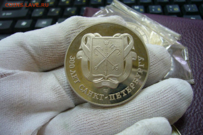 Жетон 300 лет СПБ - СПМД - 11-12-19 - 23-10 мск - P2200322.JPG