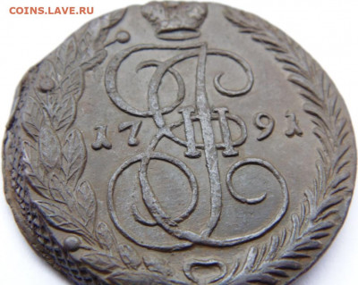 5 копеек ЕМ 1791-1795. Предпродажная тема - DSC06381.JPG
