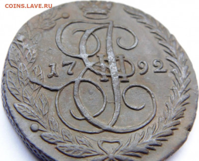 5 копеек ЕМ 1791-1795. Предпродажная тема - DSC06415.JPG