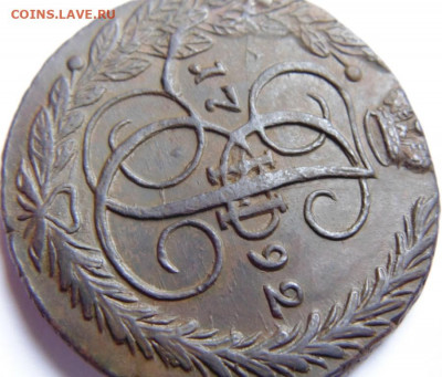 5 копеек ЕМ 1791-1795. Предпродажная тема - DSC06419.JPG