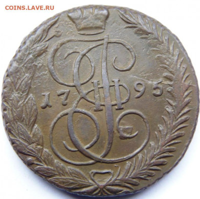 5 копеек ЕМ 1791-1795. Предпродажная тема - DSC06513.JPG