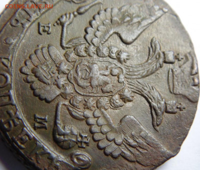 5 копеек ЕМ 1791-1795. Предпродажная тема - DSC06542.JPG