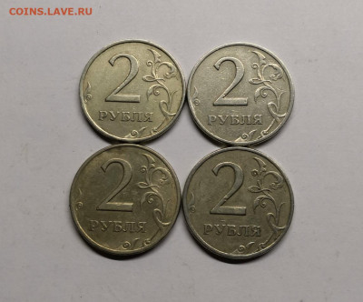 2 рубля 1999м-1шт,сп-4шт - IMG_20191207_195848