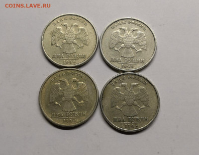 2 рубля 1999м-1шт,сп-4шт - IMG_20191207_195823