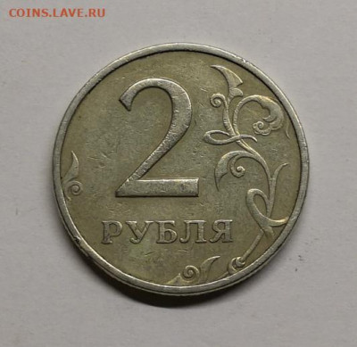 2 рубля 1999м-1шт,сп-4шт - IMG_20191207_195958