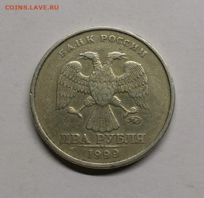 2 рубля 1999м-1шт,сп-4шт - IMG_20191207_195914