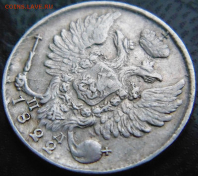 10 копеек 1839 СПБ НГ. Предпродажная тема - DSC06628.JPG