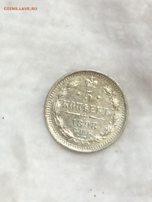 5 копеек 1898 А.Г, штемпельный блеск! - lW7_OHs09_M