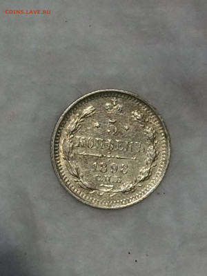 5 копеек 1898 А.Г, штемпельный блеск! - 7xhk4y8BzwI