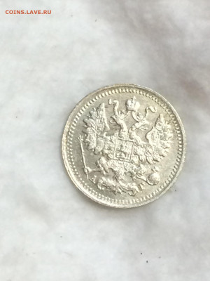 5 копеек 1898 А.Г, штемпельный блеск! - 3nP-M61c9NM