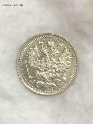 5 копеек 1898 А.Г, штемпельный блеск! - XVgzzF7JDF4