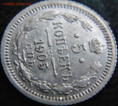 10 копеек 1839 СПБ НГ. Предпродажная тема - DSC06608.JPG