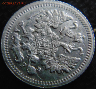 10 копеек 1839 СПБ НГ. Предпродажная тема - DSC06617.JPG