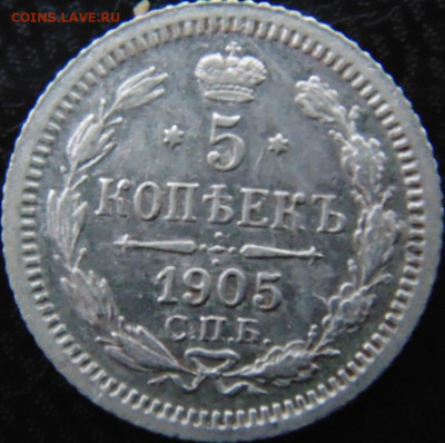 10 копеек 1839 СПБ НГ. Предпродажная тема - DSC06604.JPG