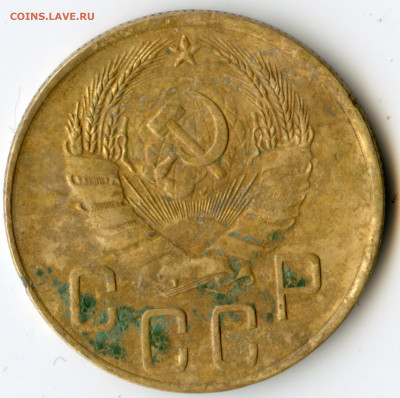 5 копеек 1941 шт.1 до 22.00мск 14.12.19г. - img116