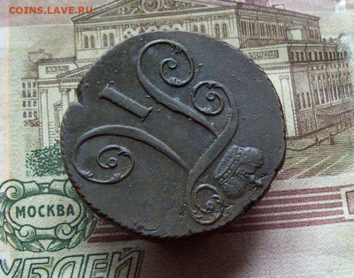 2 копейки 1798 КМ до 12.12.2019 в 22.00 МСК - 100_3320.JPG