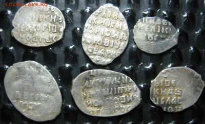 Чешуя 6 шт.  до 12.12.19 в 22.00 по мск. - IMG_7266.JPG