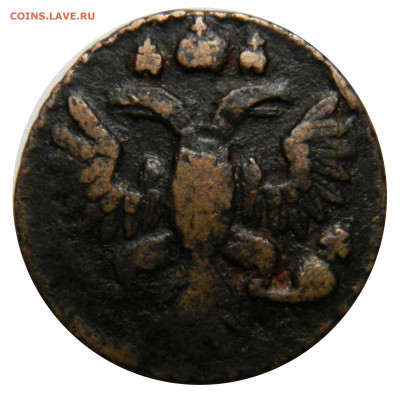 Полушка 1735, до 13.12(ПЯТНИЦА) в 22.00мск - DSCN0054.JPG