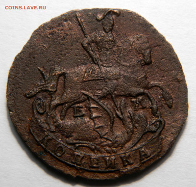 Копейка 1790 ем, до 13.12(ПЯТНИЦА) в 22.00мск - DSCN0059.JPG