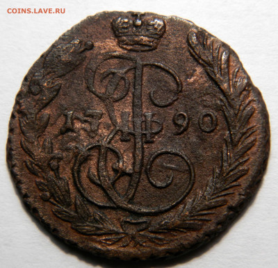 Копейка 1790 ем, до 13.12(ПЯТНИЦА) в 22.00мск - DSCN0058.JPG