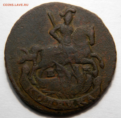 Копейка 1795 ем, до 13.12(ПЯТНИЦА) в 22.00мск - DSCN0071.JPG