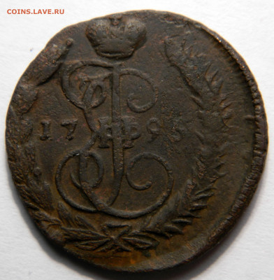 Копейка 1795 ем, до 13.12(ПЯТНИЦА) в 22.00мск - DSCN0068.JPG