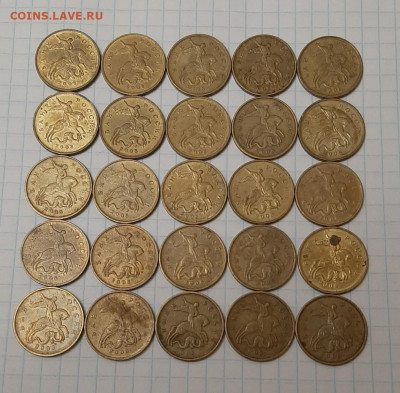 50 коп 2008 г лимонка 25 шт , до 8.12. 22.00 - 20191207_211320