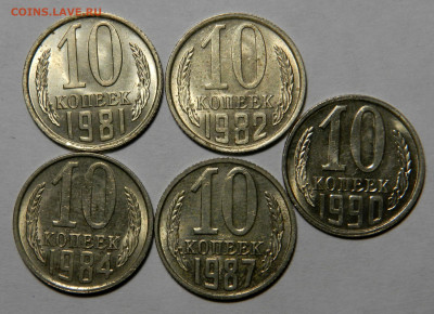 10 копеек 1981 + 8 никелей 80-90 в блеске, до 13.12(ПЯТНИЦА) - DSCN0091.JPG