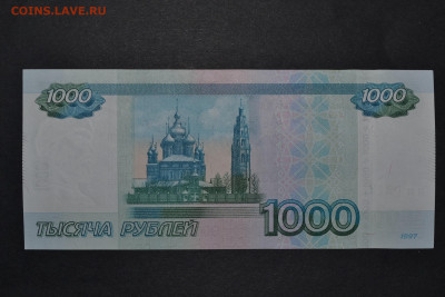 1000 рублей обр. 2010 года смещение защитной нити - DSC_0227.JPG