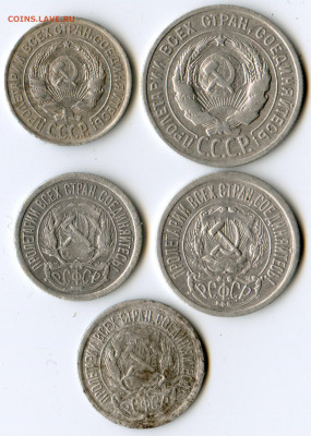10 15 20 коп 1922, 1923,1925гг. до 22.00 мск 14.12.19 - img125