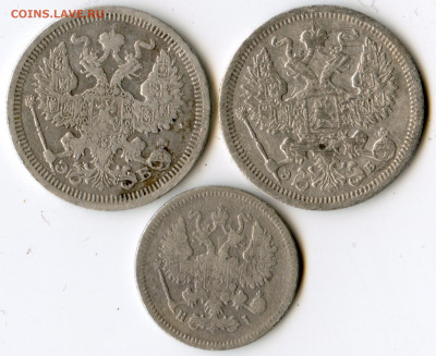 10 коп 1868 20 коп 1907, 1908 гг. - img123