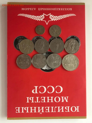 10 монет СССР в альбоме, до 07.12 22:00мск - VgKPhPUJD9g