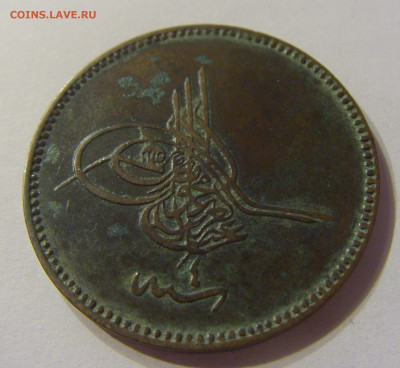 20 пара 1861 Турция (Константинополь) №1 13.12.2019 22:00 МС - CIMG8447.JPG