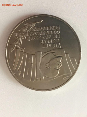 5Р СССР 70 лет ВОСР, до 09.12. 22:00 мск - aDKsexmz0js
