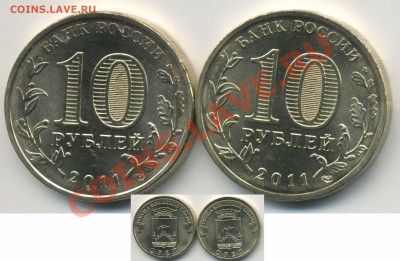 10руб. ГВС Орел шт. В и Г до 10.08.11  22-00 мск - orel_x_2