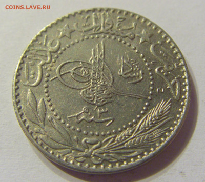 20 пара 1911 Турция №1 13.12.2019 22:00 МСК - CIMG8491.JPG