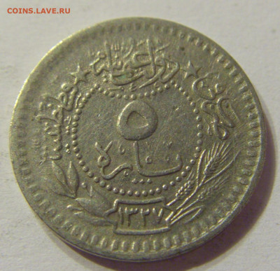 5 пара 1911 Турция №2 13.12.2019 22:00 МСК - CIMG8509.JPG