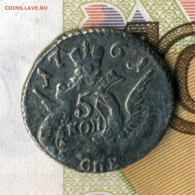 облачные 5 копеек 1761г СПБ Биткин R до 22:22 10.12.2019г. - 5